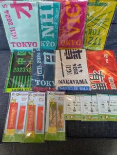 JRA 競馬 GI マフラータオル キーホルダー セット