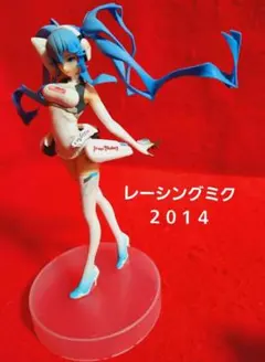 初音ミク　〜レーシングミク2014〜　フィギュア