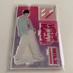 M!LK 横アリ 佐野勇斗 アクリルスタンド アクスタ 生写真