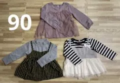 トップス　女の子　90 まとめ売り