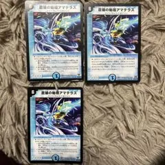 カビゴン様 リクエスト 2点 まとめ商品