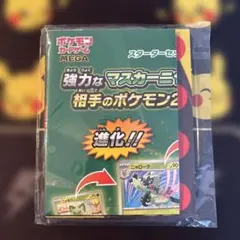 ま～じゃんコネクト - メルカリ