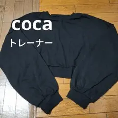 ブラック スウェット