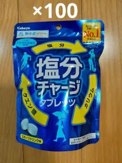 2026年最新】カバヤ食品塩分チャージタブレッツの人気アイテム - メルカリ