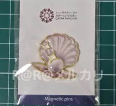 2025年最新】カタール館の人気アイテム - メルカリ