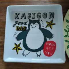 ポケモン 食器