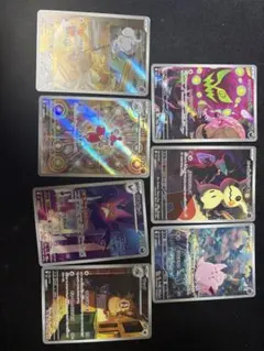 ポケカ引退品 ar詰め合わせ