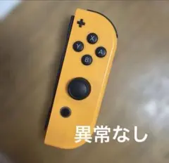 ジョイコン　Nintendo Switch Joy-Con 純正　ネオンイエロー