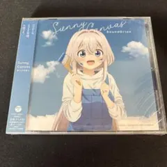 Sunny Canvas ／ サンドリオン
