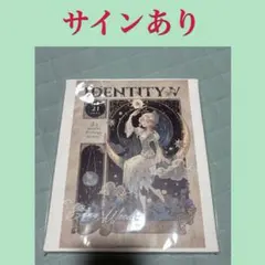第五人格 庭師 エマ・ウッズ ハート 缶バッジ パジャマパーティー