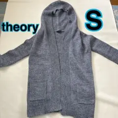 セオリー　ロングニットカーディガン　Sサイズ ブルーグレー　アルパカ　ウール