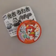 妖怪ウォッチ　鬼吉うた吉メダル