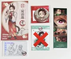 鬼滅の刃 午年 干支 劇場物販 竈門炭治郎