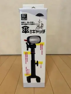 傘キャッチ　自転車用傘ホルダー　　ブラックのサムネイル