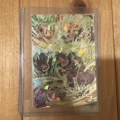 d*4様 【美品】ブロリー:BR UM10-SEC2 スーパードラゴンボールヒー
