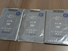インクネイビー タイツ 60デニール Oggi付録 3セット