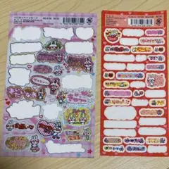 平成レトロ ギャル文字 シール