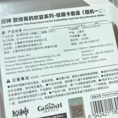 専用