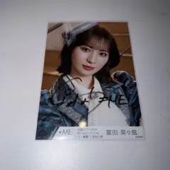 2025年最新】冨田菜々風 生写真の人気アイテム - メルカリ