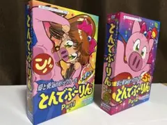とんでぶーりん 1 DVD Amazon.co.jp: 放送開始20周年記念企画 愛と勇気のピッグガール
