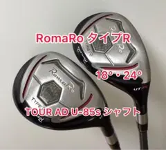 NIKE Vapor Pro 7〜P 4本セット ツア-AD-85s 美品 希少 2025年最新】Yahoo!オークション -nike vapor pro アイアンの中古品