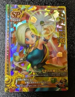 2025年最新】ビアンカ ドラクエの人気アイテム - メルカリ