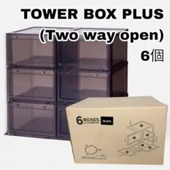 2026年最新】tower box plusの人気アイテム - メルカリ