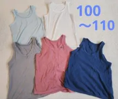 メッシュ肌着　UNIQLOエアリズム　100～110