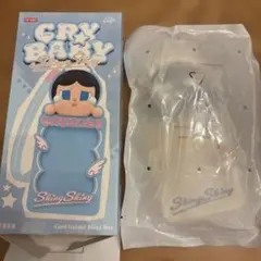 crybaby shiny shiny