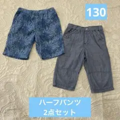 キッズ　ハーフパンツ　130　まとめ売り　UNIQLO　イオン　半ズボン