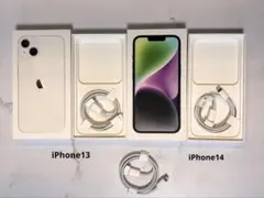 【美品】iPhone 13 14 空箱 【未使用】純正充電ケーブル✖️3