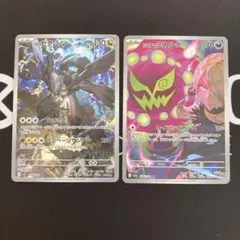 ポケモンカードゲーム MEGAドリームex Nのゼクロム シロナのミカルゲ AR