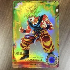 最安値ローダー付き】孫悟空 sdv1-002 パラレル - メルカリ