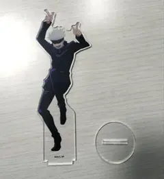 呪術廻戦 五条悟 アクリルスタンド アクスタ キャラアクリルフィギュア