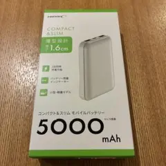 5000mAh モバイルバッテリー 薄型設計のサムネイル