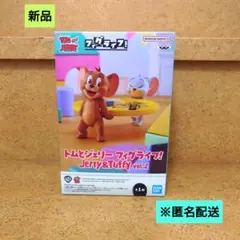新品　トムとジェリー フィグライフ! Jerrya &Tuffy vol.2