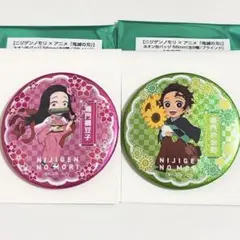 鬼滅の刃 ニジゲンノモリ ネオン缶バッジ 竈門炭治郎 竈門禰豆子