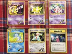ポケモンカード 旧裏 ナツメのカード 6枚セット ノーマル プレイ用