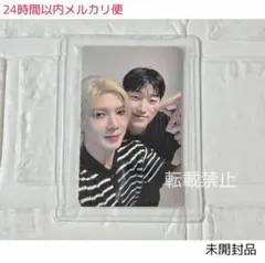 ATEEZ 8room popup ヨサン サン ユニット トレカ 未開封新品