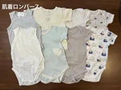 [まとめ売り] ベビー肌着 80cm 8点セット