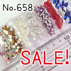 No.658／ネイル パーツ ストーン デコパーツ セット♥売りつくしセール