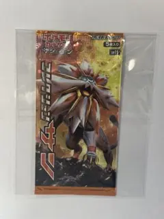 ダークライ PR サン&ムーン 拡張パック ウルトラサン キラ 031/066