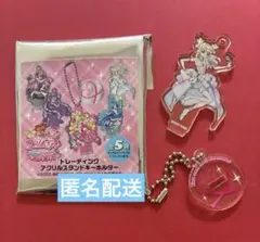 キミとアイドルプリキュア 映画 アクリルスタンドキーホルダー キュアズキューン