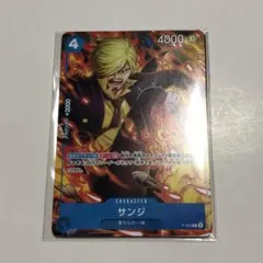 最強ジャンプ7月号 付録 カード 3枚セット