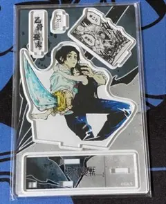 呪術廻戦　乙骨憂太　名場面ジオラマフィギュア　2021年　アクリルスタンド