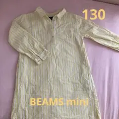 BEAMS mini シャツワンピース 130
