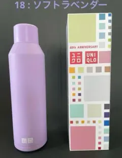 ユニクロ　炭酸対応ステンレスボトル　18