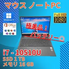 美品】 Lenovo YOGA 920 2in1 Win11搭載 ノートPC - メルカリ