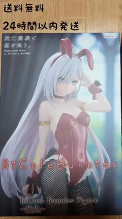 【未開封】BiCute bunnies Figureー幽鬼ーのサムネイル