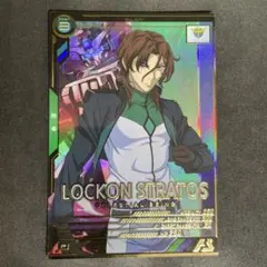 ガンダムトライエイジ TKR1-066 M ロックオン・ストラトス マスター